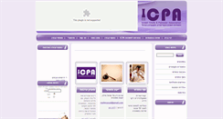 Desktop Screenshot of icpa-israel.co.il